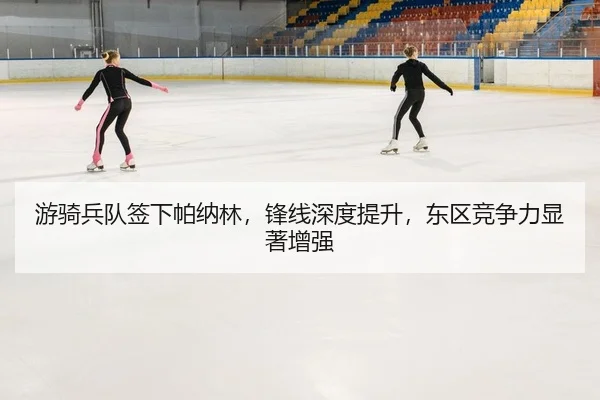 you-qi-bing-dui-qian-xia-pa-na-lin-feng-xian-shen-du-ti-sheng-dong-qu-jing-zheng-li-xian-zhu-zeng-qiang-2-511.jpg